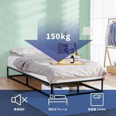 オリースリープ(Olee Sleep) メタルベッドフレーム ブラック シングルの画像