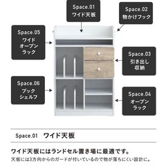 可動式棚 物かけフック キャスター付 ランドセルラック 幅64cm ランドセル収納の画像