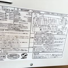 ③電子レンジ【SHARP】の画像