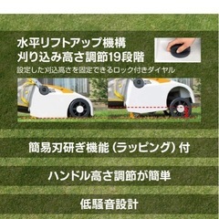 リョービ芝刈り機の画像