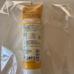 ほぼ新品！犬猫用　サプリメントジェル　栄養補給食品　ドクタープロ　125g　の画像