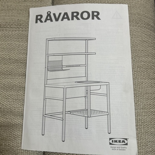 ニトリ　ミニキッチン