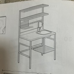 ニトリ　ミニキッチンの画像