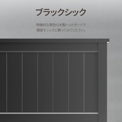 ZINUS メタル ウッド ベッドフレーム シングル Santiago ブラックの画像