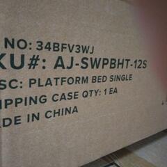 ZINUS メタル ウッド ベッドフレーム シングル Santiago ブラックの画像