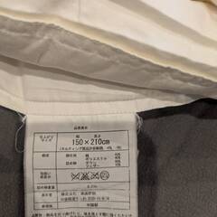 【寝具まとめて】シングル夏用羽毛布団（無印良品）、シングル布団カバー、ベビー用毛布の画像