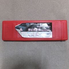 三角停止板の画像