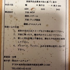 ローテーブルの画像