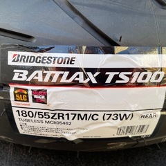 ★BRIDGESTONE ブリヂストン BATTLAX バトラックス TS100 120/70ZR17 180/55ZR17 ２本セット★新品
の画像