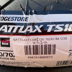 ★BRIDGESTONE ブリヂストン BATTLAX バトラックス TS100 120/70ZR17 180/55ZR17 ２本セット★新品
の画像