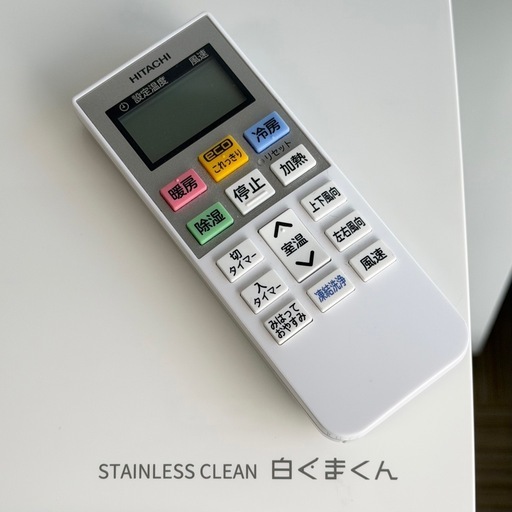 超美品‼️】日立 2023年製 6畳用エアコン(白くまくん) ソフト除湿 内部