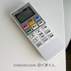 【超美品‼️】定価11万♪日立 2024年製 6畳用エアコン ステンレスクリーン白くまくん フィルター自動お掃除 凍結洗浄 ecoこれっきり運転 100V/2.2kwの画像