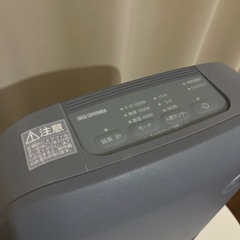 「お譲り先決まりました」アイリスオーヤマ 大風量 セラミックファンヒーター  暖房 ヒーター の画像