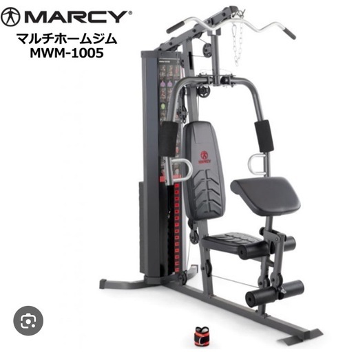 マーシー 150lbs（68kg）筋トレマシーン ホームジム トレーニング MWM-1005 コストコ