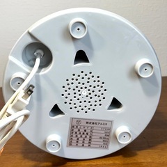 アルミス ALUMIS 小型洗濯機 ミニマルチウォッシャー XPB08の画像