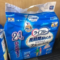 ◆早い方優先‼︎ 未開封あり☆ ライフリー リハビリパンツ 男女兼用 Mサイズ かんたん装着パッドの画像