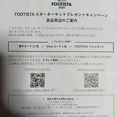 EX18弾未開封＆綺羅などの画像