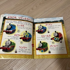 トーマス1001シールブックの画像