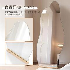 全身鏡 姿見鏡 イレギュラミラー スタンドミラー ノンフレーム立てかけ 姿見 鏡の画像