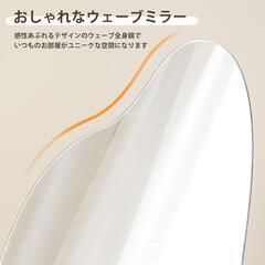 全身鏡 姿見鏡 イレギュラミラー スタンドミラー ノンフレーム立てかけ 姿見 鏡の画像