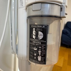 【お話中】掃除機の画像