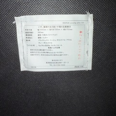 unico BOERUM ボアラム　カバーリングソファ 2.5シーターの画像