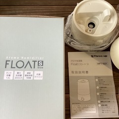 アロマ加湿器(フロートS)の画像
