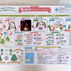 【お取引中】プーさんメリーの画像