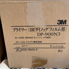 3M　ダイノックプライマー（接着剤）１Lの画像