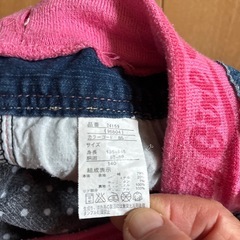 デニムジーンズ、サイズ140の画像