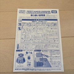【中古】プーさん指先知育の画像