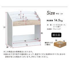 絵本ラック 絵本棚 幅73cm 本棚 ブックラック キッズラック ランドセル収納 おもちゃ収納 の画像