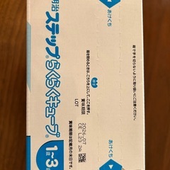 ステップらくらくキューブの画像