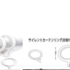 突っ張り棒2本の画像