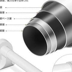 突っ張り棒2本の画像