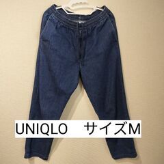 ユニクロ　ストレッチイージーパンツ　Mの画像