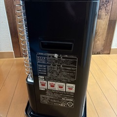 TOYOTOMI  トヨストーブ  石油ストーブ  RC-325SEの画像