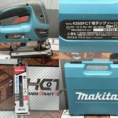 【中古】マキタ Makita 4350FCT 電子ジグソー【ハンズクラフト佐賀】の画像