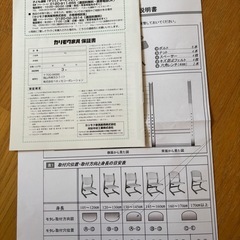 「訳あり品」成長チェア　学習椅子の画像