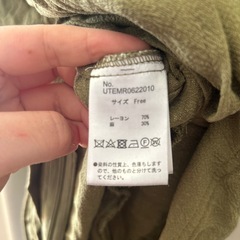 Unitage ミリタリーベストの画像