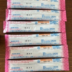 ほほえみ、すこやかセットの画像