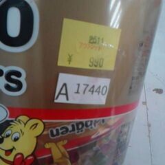 コストコ商品番号　50580　ハリボー ゴールドベアー ドラム 1000g　A17440の画像