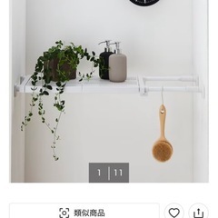 つっぱり棚の画像