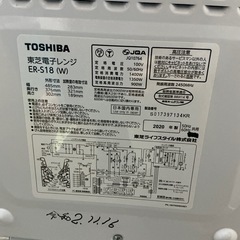 TOSHIBA 東芝　オーブンレンジ　電子レンジ　2020年製　ER-S18 動作確認済　簡易クリーニング済の画像