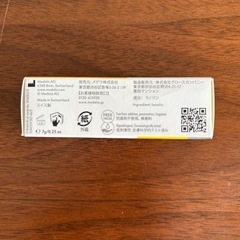 【新品】ピュアレーン　7gの画像