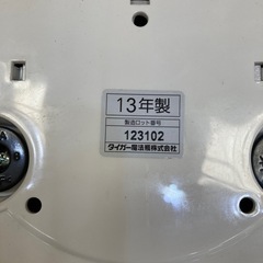 炊飯ジャーの画像