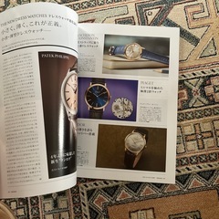 the rake ザイレイク　男性誌　男性雑誌の画像