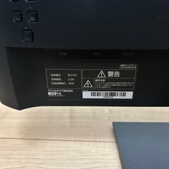 IRIS OHYAMA 23インチディスプレイ ILD-A23PMD-Bの画像