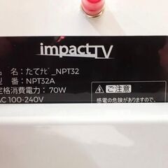 impactTV デジタルサイネージ NPT32の画像