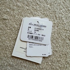 【Maison MIHARA】Ombre Stripe Shirt size38の画像